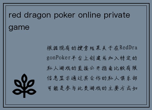 red dragon poker online private game
